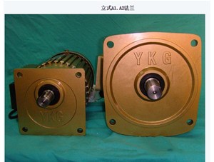 Introduction of gear reducer for vertical pulley