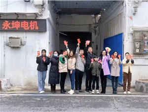 永坤减速​电机厂2022年春节放假安排